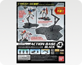 Bases & Tools