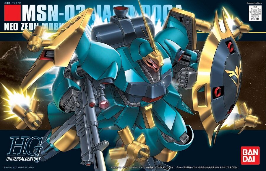 Gundam MSN-03 Jagd Doga HG 1/144