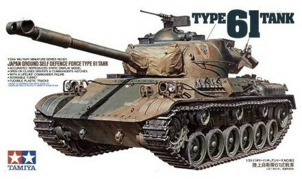 Tamiya 35163 Japan Ground Self-Defense Force Type 61 Tank 1/35