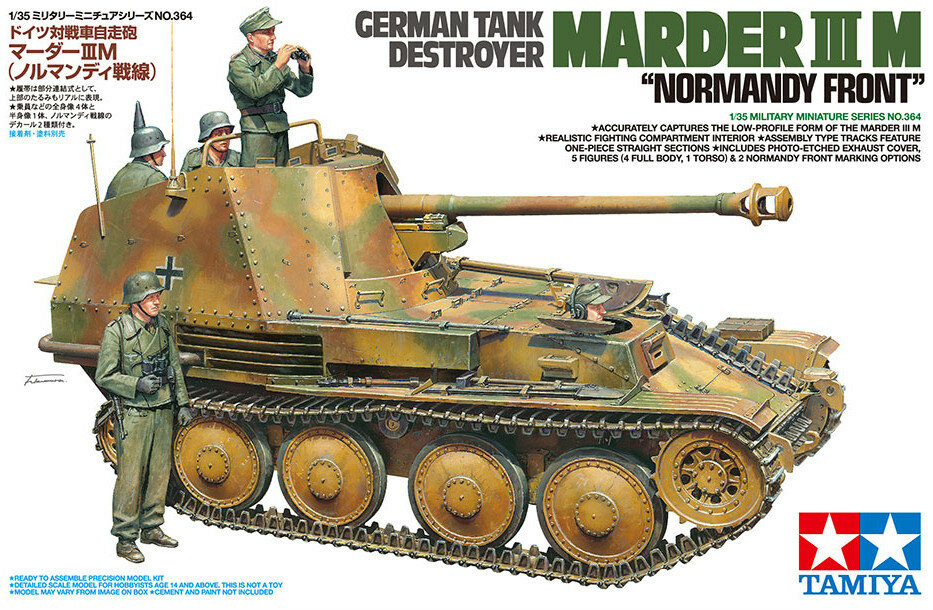 Tamiya 35364 German Tank Destroyer Marder III M &quot;Normandy Front&quot; 1/35