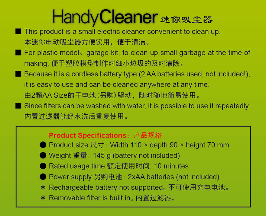 Trumpeter 09985 Handy Cleaner