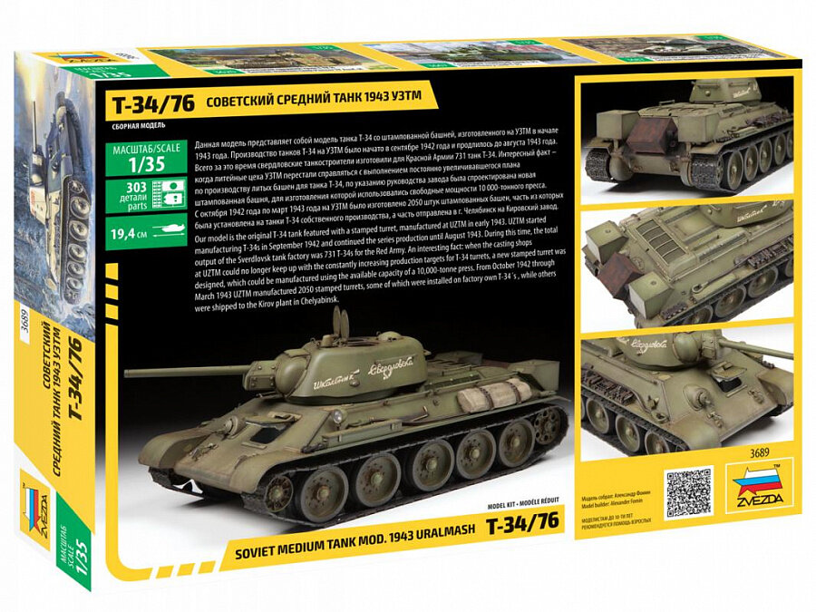 Zvezda 3689 Uralmash T-34/76 1/35