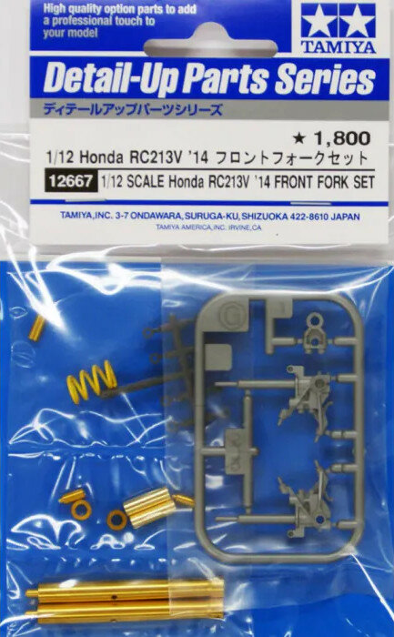 Tamiya 12667 Honda RC213 V&#039;14 Front Fork 1/12