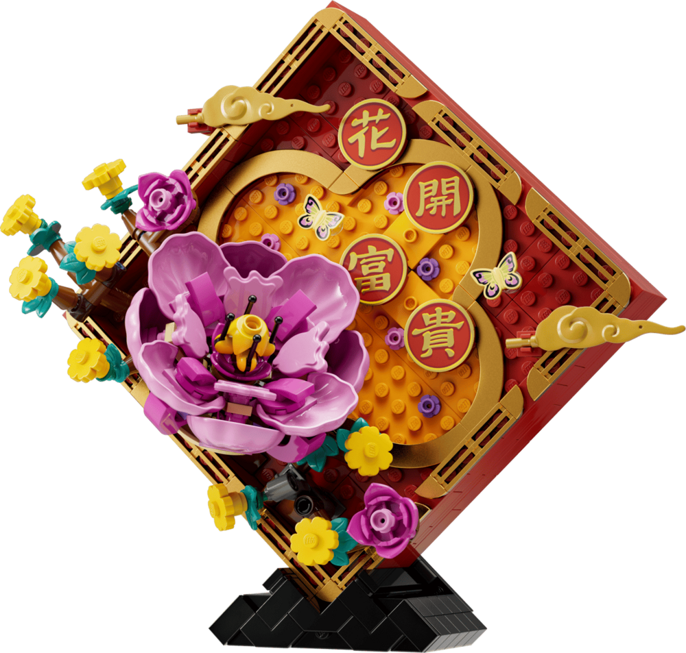 LEGO 80110 Chinees Nieuwjaar Decoratie