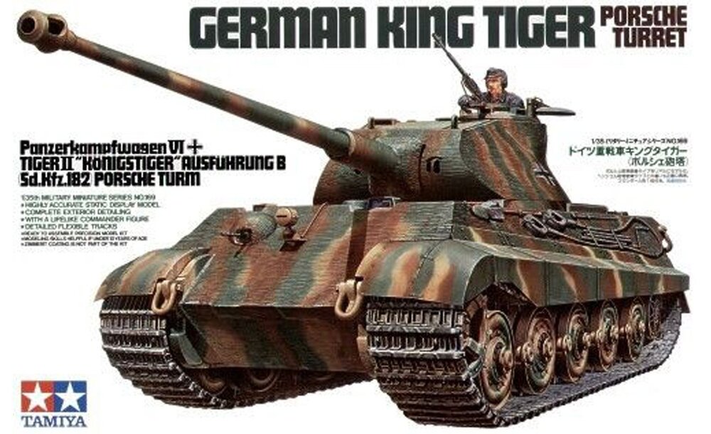 Tamiya German King Tiger Porsche Turret 1/35 (35169)