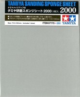 Tamiya Sanding Sponge Sheet P2000 #87170