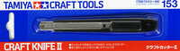 Tamiya 74153 Craft Knife II