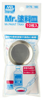 Mr.Hobby Paint Tray Metaal