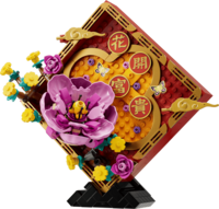 LEGO 80110 Chinees Nieuwjaar Decoratie