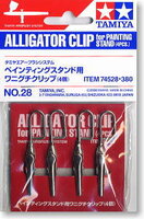 Tamiya Alligator Clips / Krokodillenklemmen (74528)