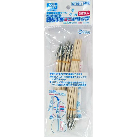 Mr.Hobby Almighty Clip Stick Mini GT-101