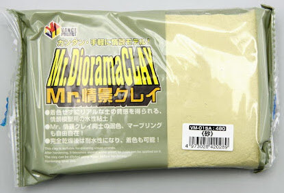 Mr.Hobby Diorama Clay Sand