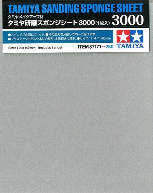 Tamiya Sanding Sponge Sheet #87171