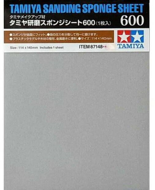Tamiya Sanding Sponge Sheet #87148