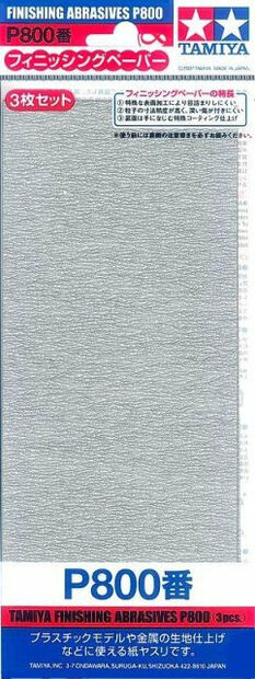 Tamiya Schuurpapier P800 (87056)