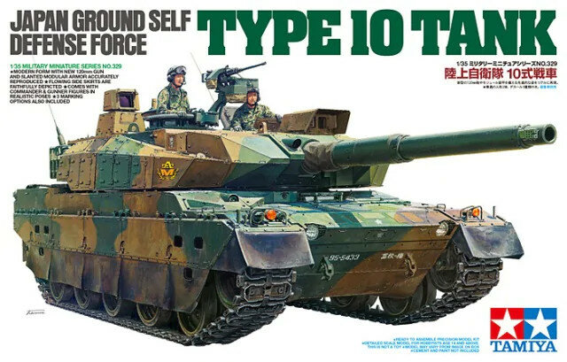 Tamiya JGSDF Type 10 Tank 1:35 #35329