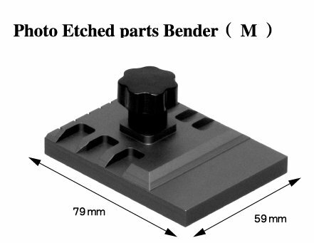 Photo Etched Parts Bender (M)