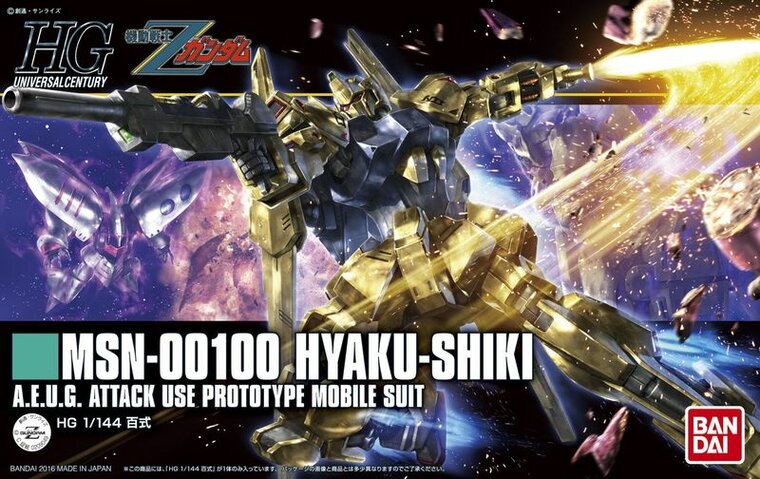 Gundam MSN-00100 Hyaku Shiki (Revive) HG 1/144