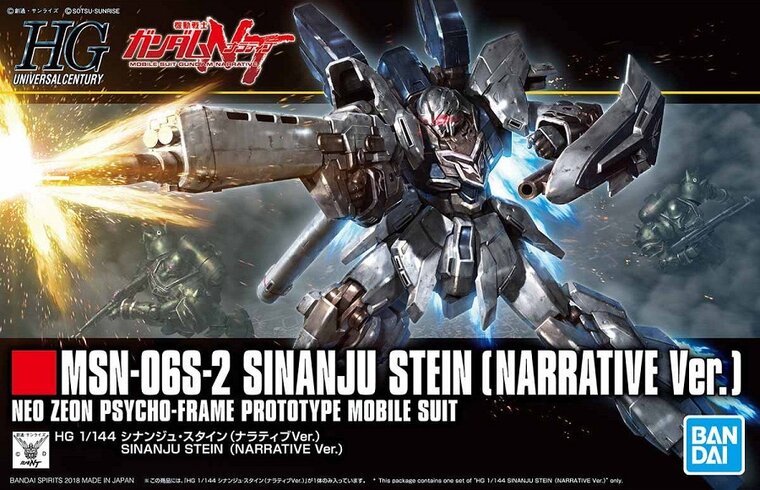 MSN-06S-2 Sinanju Stein (Narrative Ver.) HG 1/144