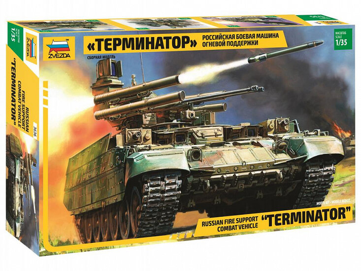 Zvezda 3636 Russian Fire Support Combat Vehicle &quot;Terminator&quot; 1/35