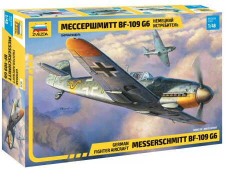 Zvezda 4816 Messerschmitt BF-109 G6 1/48