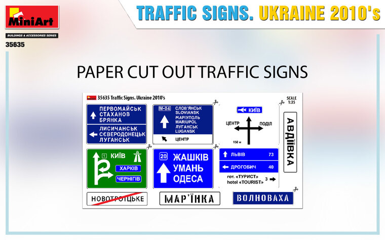 MiniArt 35635 Traffic Signs Ukraine 2010&rsquo;S 1/35