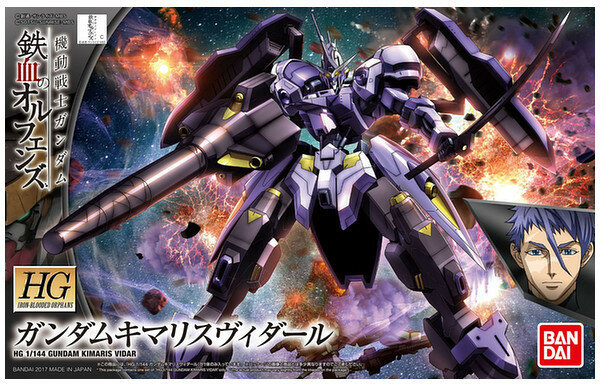 Gundam Kimaris Vidar HG 1/144