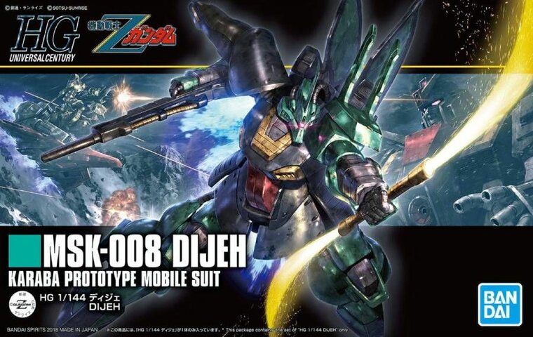 Gundam MSK-008 Dijeh 1/144