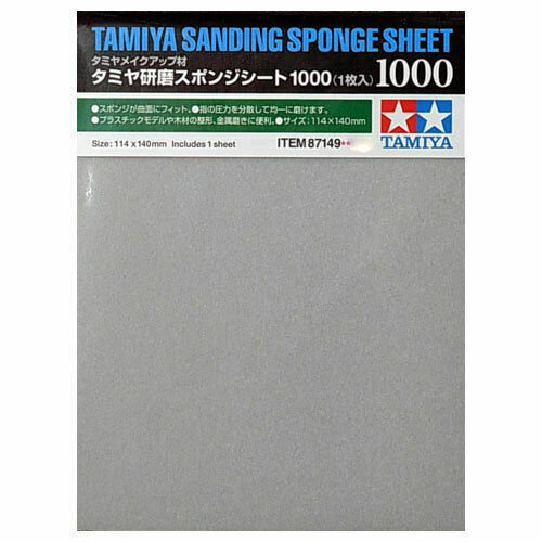 Tamiya Sanding Sponge Sheet P1000 #87149