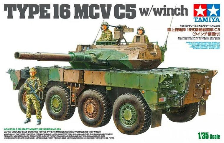 Tamiya 35383 JGSDF Type 16 MCV C5 w/Winch 1/35