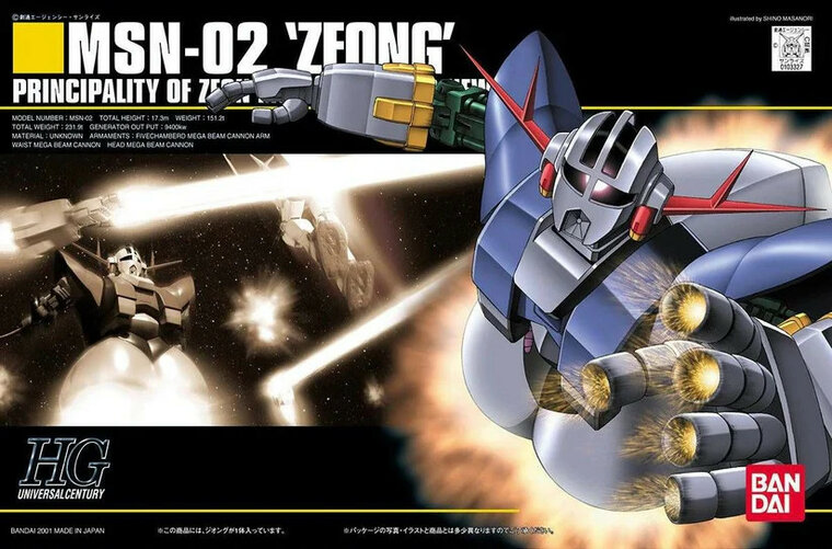 Gundam MSN-02 Zeong HG 1/144