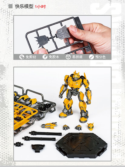 Transformer Bouwdozen BumbleBee Trumpeter #03117