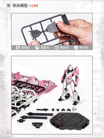 Transformer Bouwdozen Arcee Trumpeter #08128