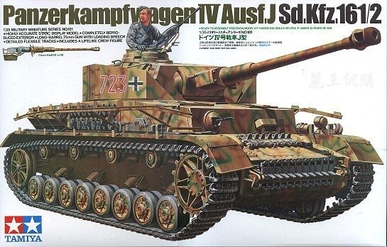 Tamiya Panzerkampfwagen IV Ausf.J Sd.Kfz.161/2 1/35 (35181)