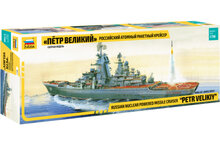 Zvezda 9017 Russian Nuclear Powered Missile Cruiser Petr Velikiy 1/700