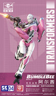 Transformer Bouwdozen Arcee Trumpeter #08128