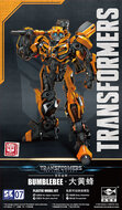 Transformer Bouwdozen BumbleBee Trumpeter #08105