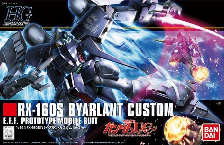 HG 1/144: RX-160S Byarlant Custom