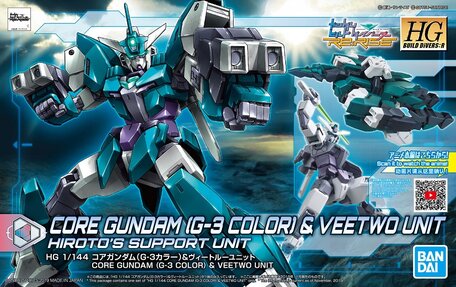 HG 1/144: PFF-X7 Core Gundam