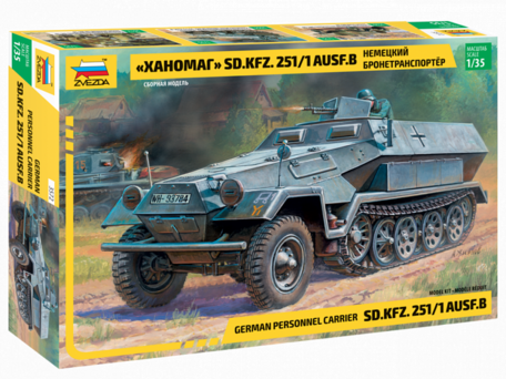 Zvezda Armored Carrier Hanomag Sd.Kfz.251/1 Ausf.B 1:35