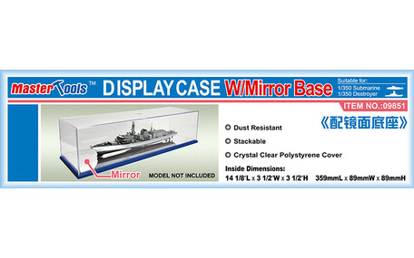 Spiegel Display Case: 35,9 x 8,9 x 8,9 cm