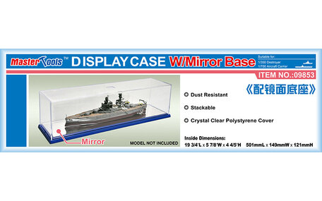 Spiegel Display Case: 50,1 x 14,9 x 12,1 cm