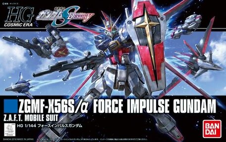 HG 1/144: Force Impulse Gundam