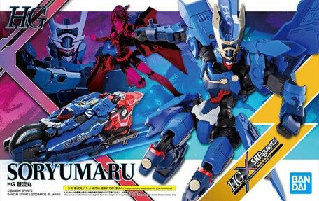 HG 1/144: Gundam Soryumaru