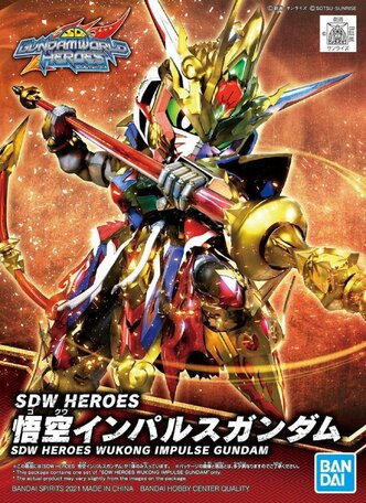 SDW Heroes: Wukong Impulse Gundam