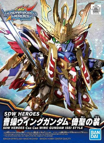 SDW Heroes: Cao Cao Wing Gundam Isei Style