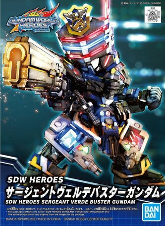 SDW Heroes: Sargent Verde Buster Gundam