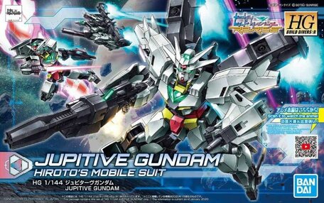HG 1/144: PFF-X7/J5 Jupitive Gundam