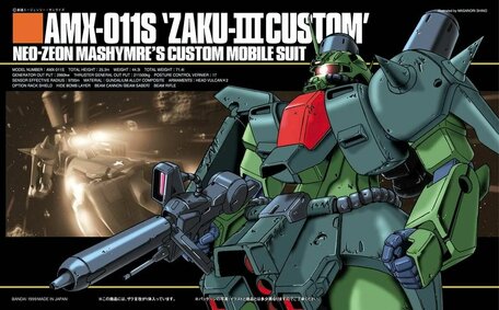 HG 1/144: AMX-011S Zaku III Custom