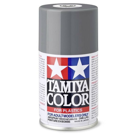 Tamiya TS-67: IJN Grey Sasebo Arsenal